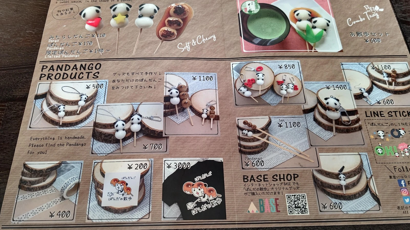 Panda no Sanpo 菜单照片 8